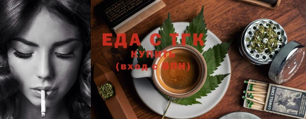 бутират Магадан