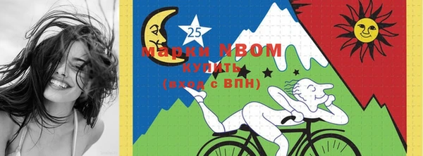 бутират Магадан