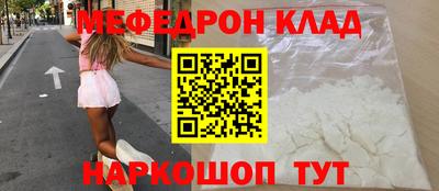 героин Мариинск