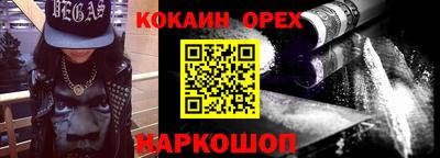 героин Мариинск