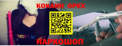 MDMA Premium VHQ Будённовск