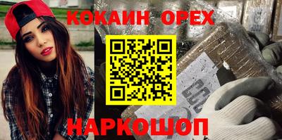 эйфоретик Бугуруслан