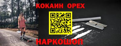 героин Мариинск