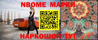 соль ск Малгобек