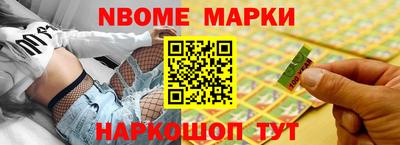 соль ск Малгобек