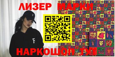 героин Мариинск