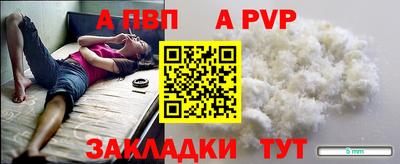 героин Мариинск