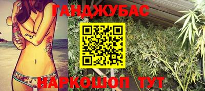 соль ск Малгобек