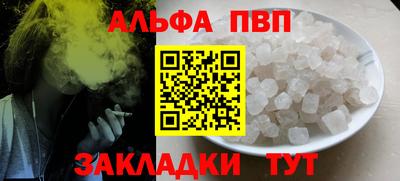 соль ск Малгобек