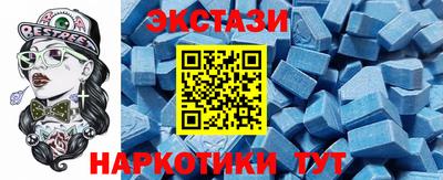 соль ск Малгобек