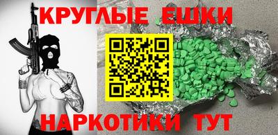 соль ск Малгобек