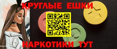 круглые Малоярославец