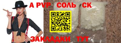 героин Мариинск