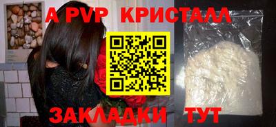 соль ск Малгобек