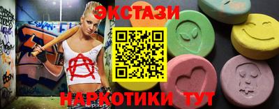 соль ск Малгобек