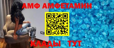 соль ск Малгобек