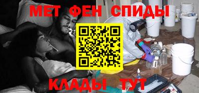 соль ск Малгобек