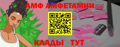 соль ск Малгобек