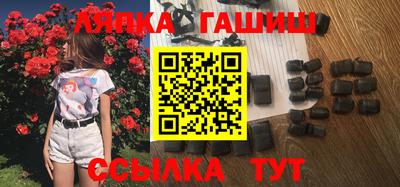 соль ск Малгобек