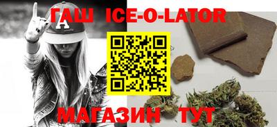 соль ск Малгобек