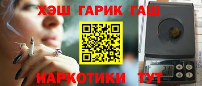 соль ск Малгобек