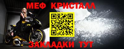 тгк Бузулук