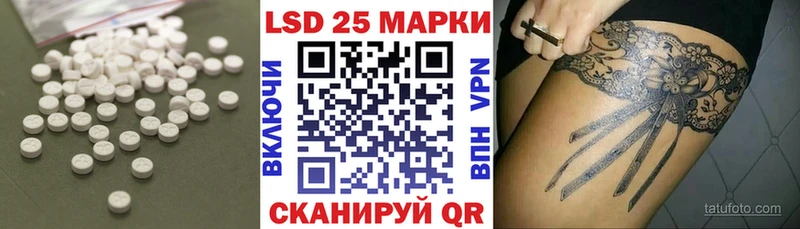 Лсд 25 экстази кислота  цена наркотик  Фрязино 