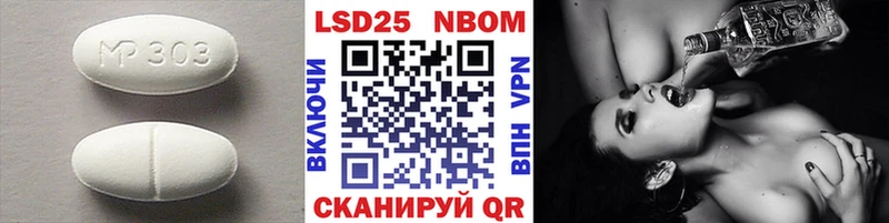 Лсд 25 экстази ecstasy Фрязино