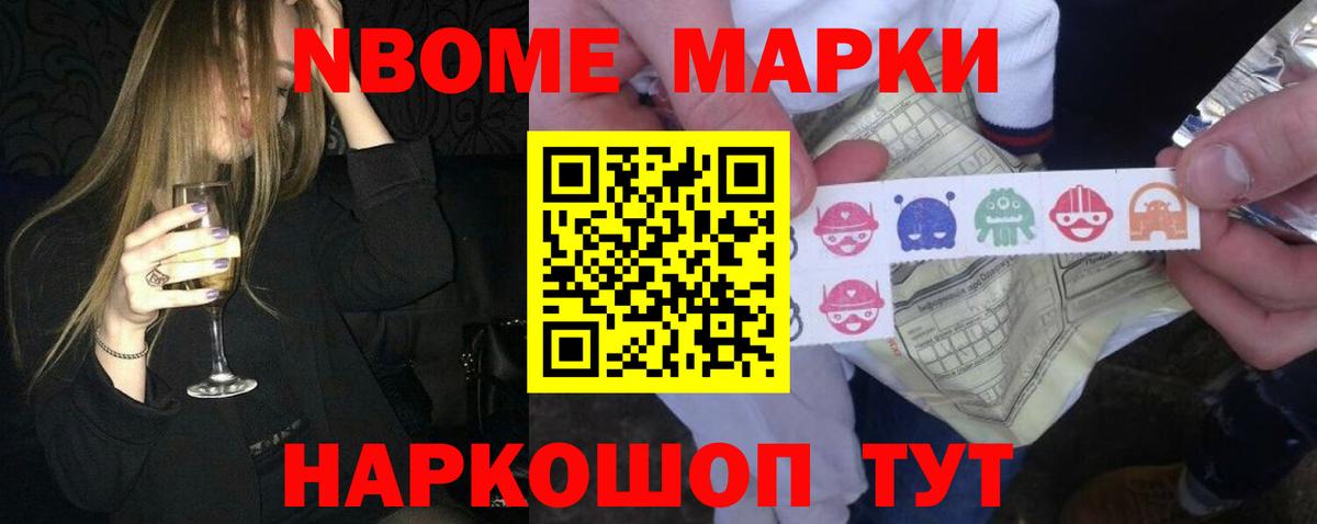 Меф  Каннабис  Cocaine  ГАШИШ  Купить  ЭКСТАЗИ  Фрязино  Мефедрон   Вход с VPN 