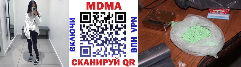 MDMA молли  MEGA онион  Фрязино 