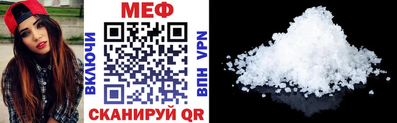 hydra сайт  Фрязино  Меф VHQ 
