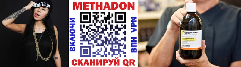 блэк спрут ССЫЛКА  Фрязино  Метадон мёд 