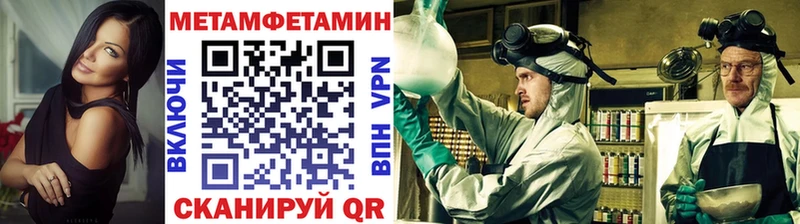 МЕТАМФЕТАМИН витя  Фрязино 