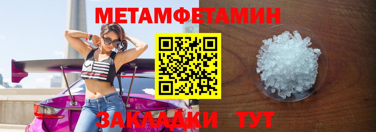 Фрязино  Первитин витя  Первитин витя  Вход с VPN 