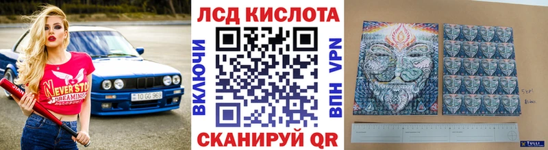 Марки N-bome 1,8мг  Фрязино 