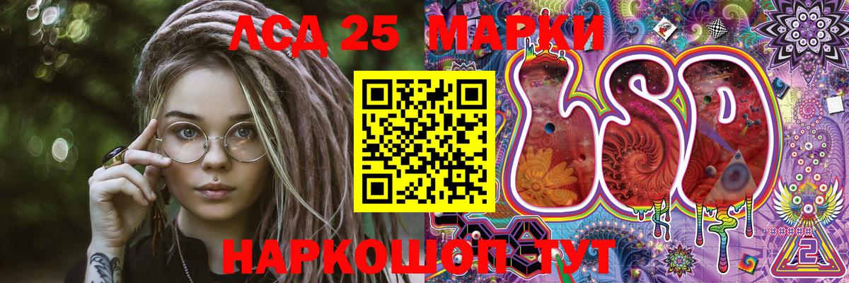 КОКАИН Фрязино