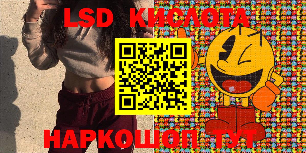 Марки 25I-NBOMe 1500мкг Фрязино