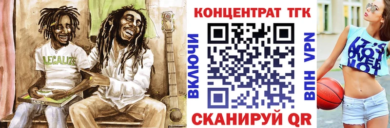 Дистиллят ТГК THC oil  MEGA ССЫЛКА  Фрязино 