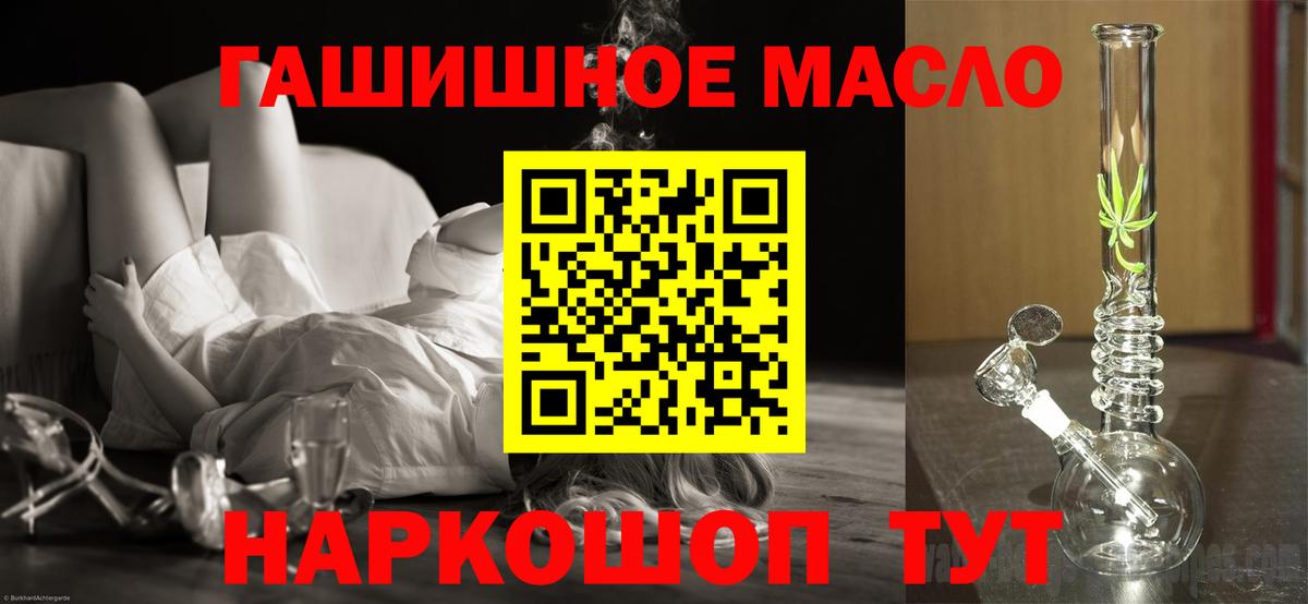 где купить   Фрязино  Дистиллят ТГК вейп 