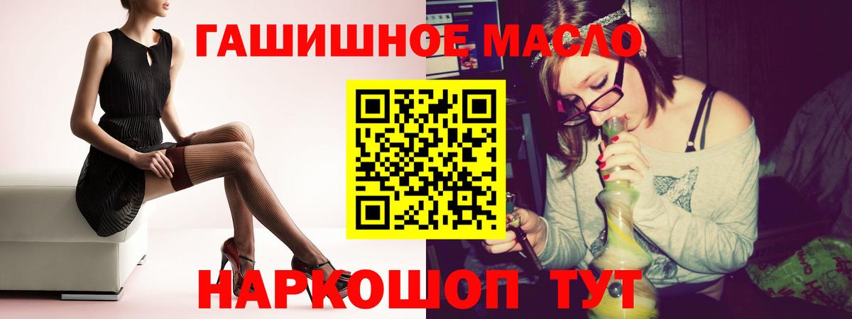Фрязино  Дистиллят ТГК вейп  Вход с VPN  Дистиллят ТГК жижа 