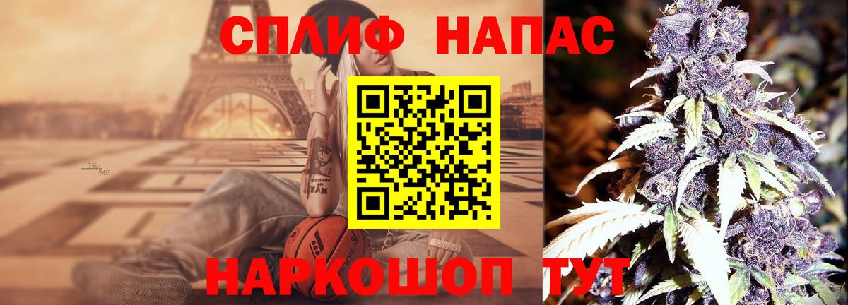 Канабис White Widow  Фрязино  Бошки Шишки ГИДРОПОН 